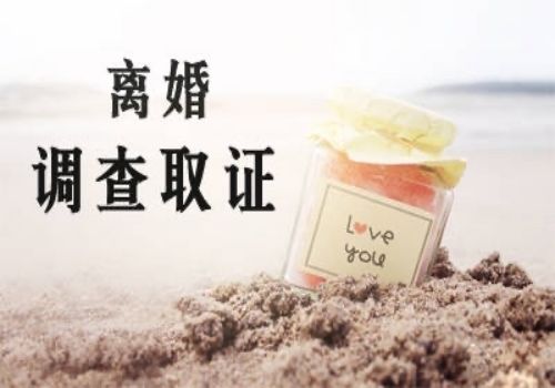 宁波婚姻调查：法院证人可以不去吗
