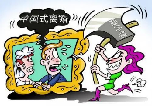 第三者的孩子可以要抚养费吗