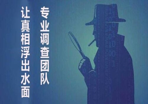 宁波市私家侦探：集体户口结婚登记需要注意什么